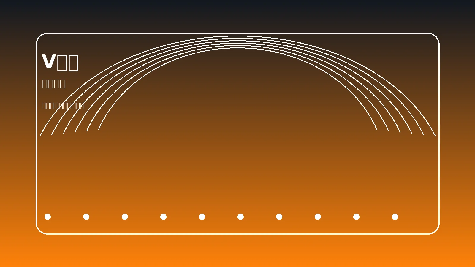 网球大满贯比赛主题图
